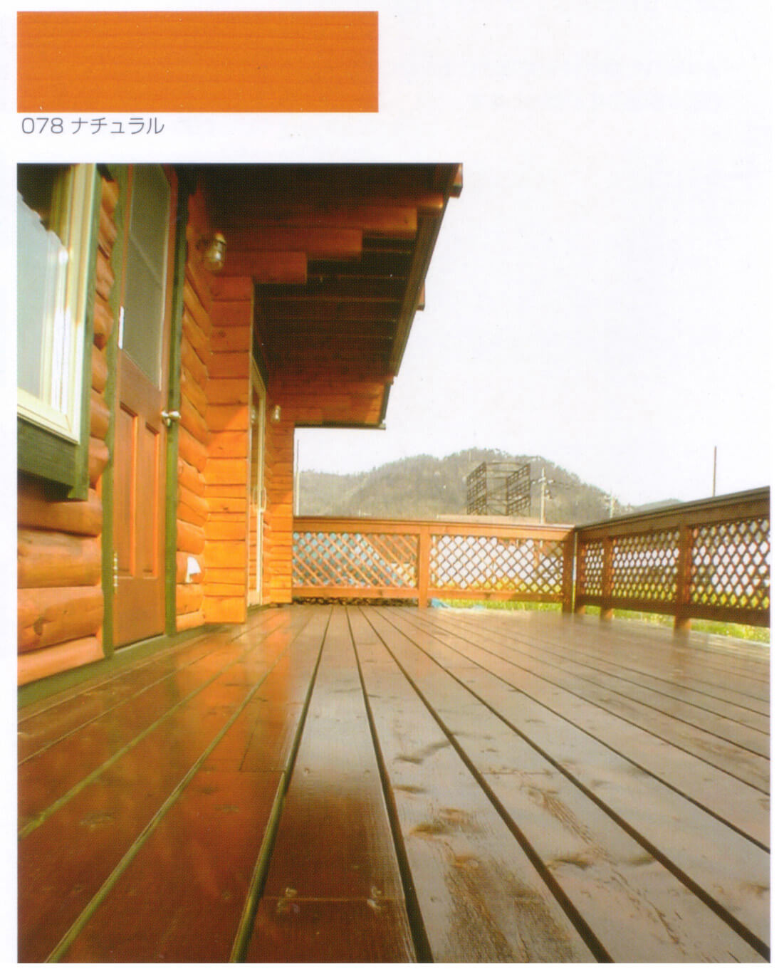 木材保護塗料  オリンピックマキシマム セミトランスパーレント 3.78L カラー：シエラ 塗料 水性 水性塗料 屋外 屋外用木材 木部 木 - 4
